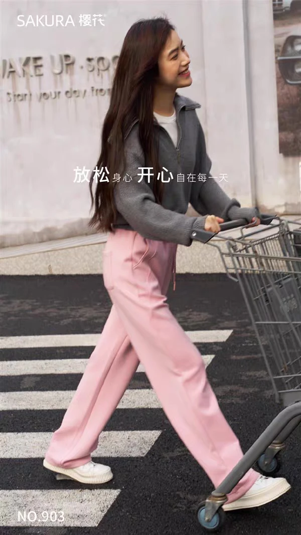樱花/春款高腰直筒垂感棉莫轻氧呼吸裤903/喜爱
