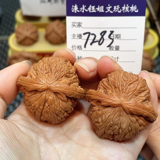 文玩核桃把件40.5白狮子7283