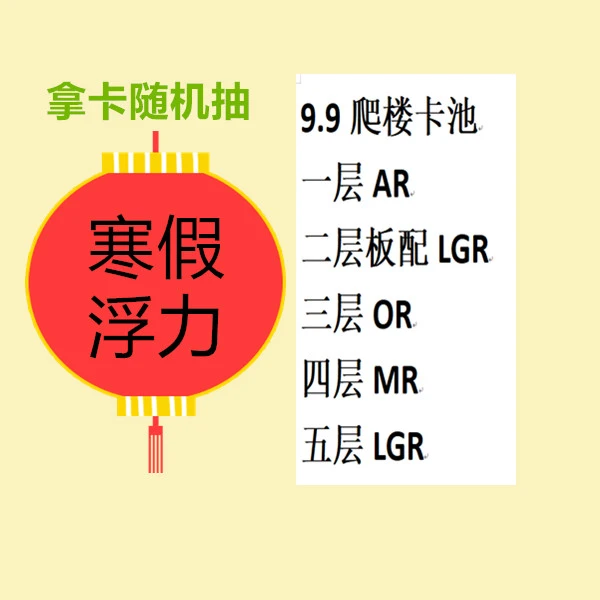 【19.9爬楼2手】叶罗丽盲盒卡牌卡片直播间专拍/卡片默认微瑕