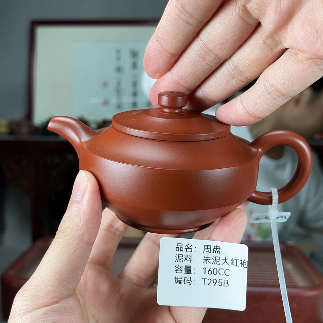 茶壶紫砂方圆紫砂