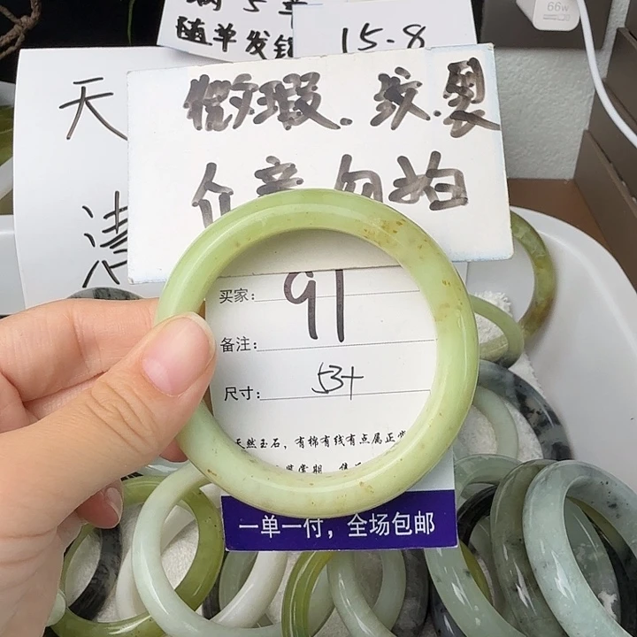未镶嵌蛇纹石玉无