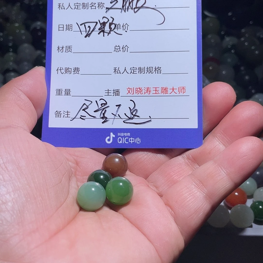 和田玉未镶嵌颈饰香*拉