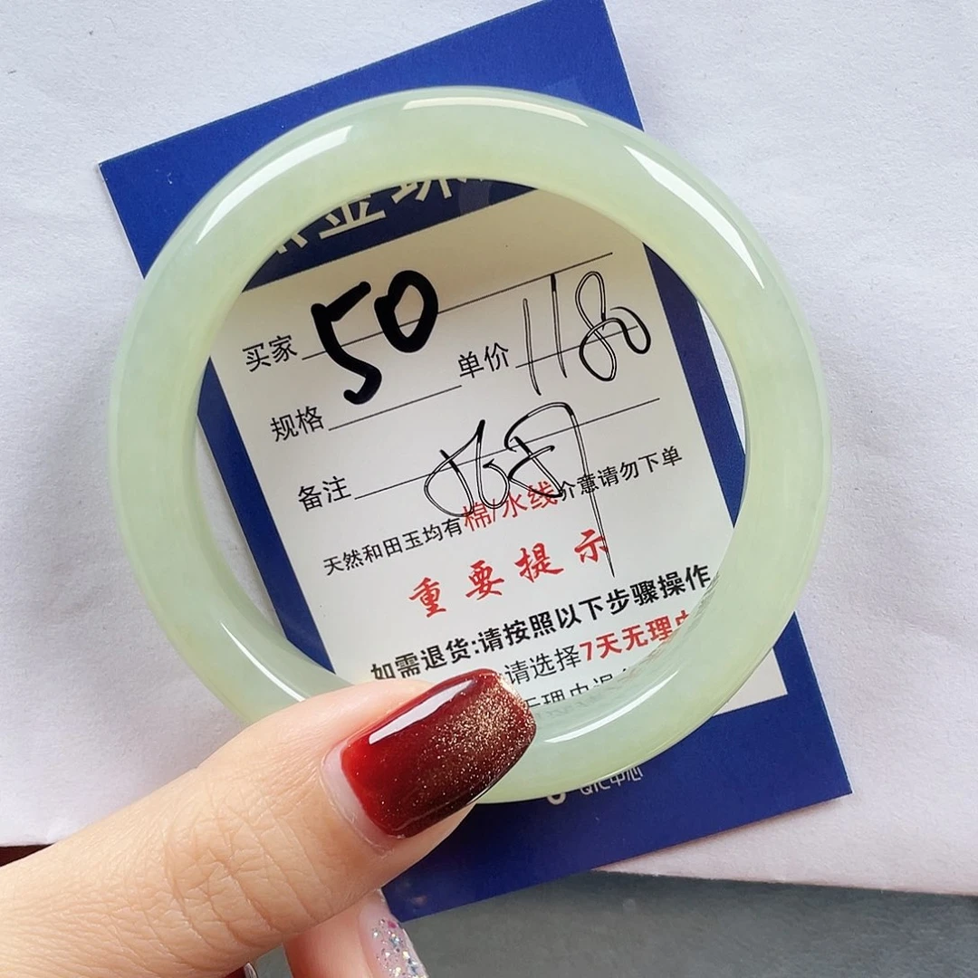 未镶嵌手镯和田玉