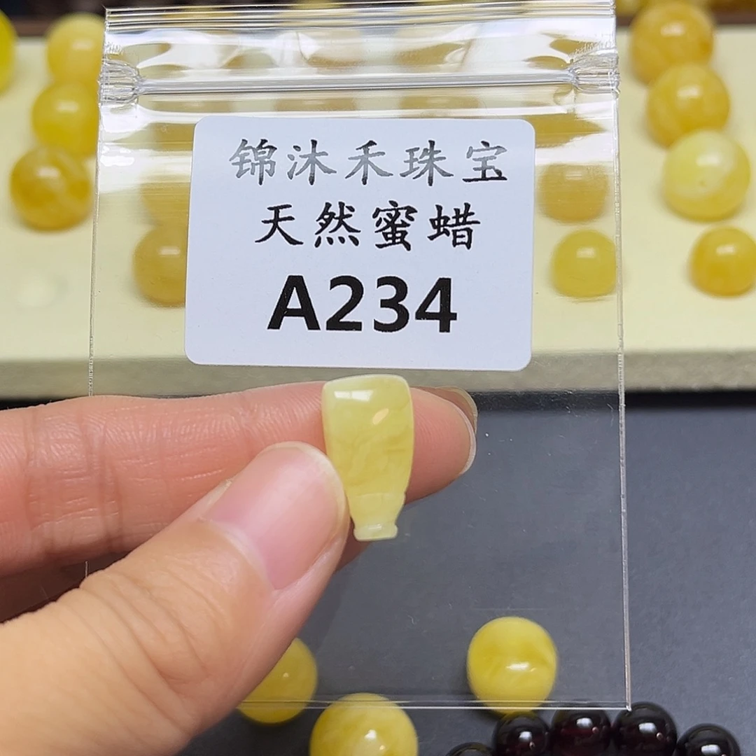 道***道琥珀未镶嵌裸石A234