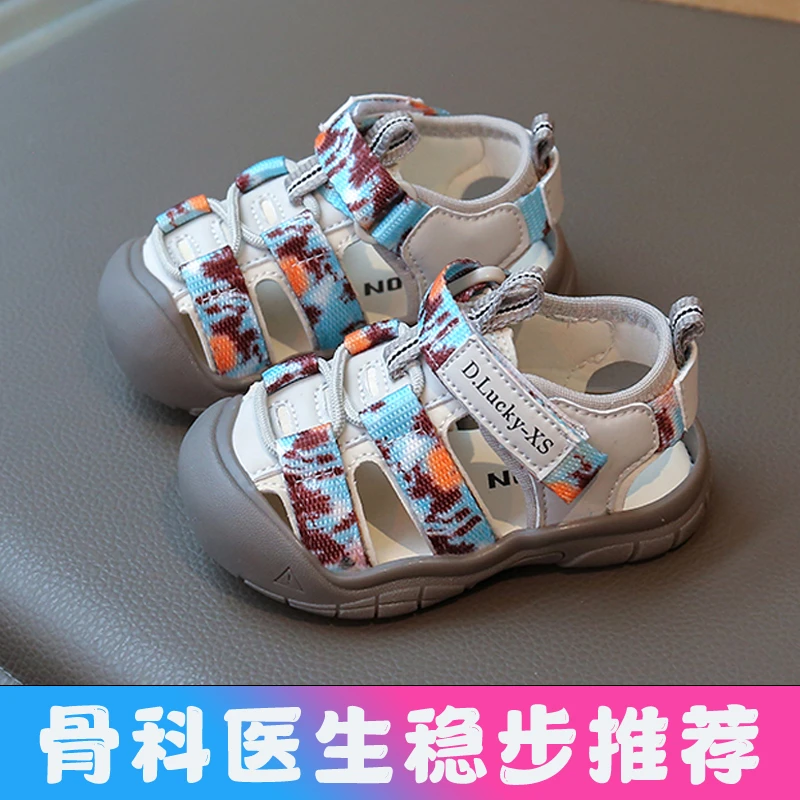 男宝宝学步鞋凉鞋夏季软底婴儿鞋子1一2-3岁女童透气机能凉鞋男童