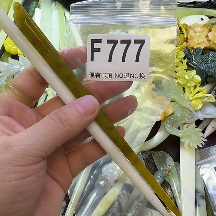 小***檬蛇纹石玉合金发饰