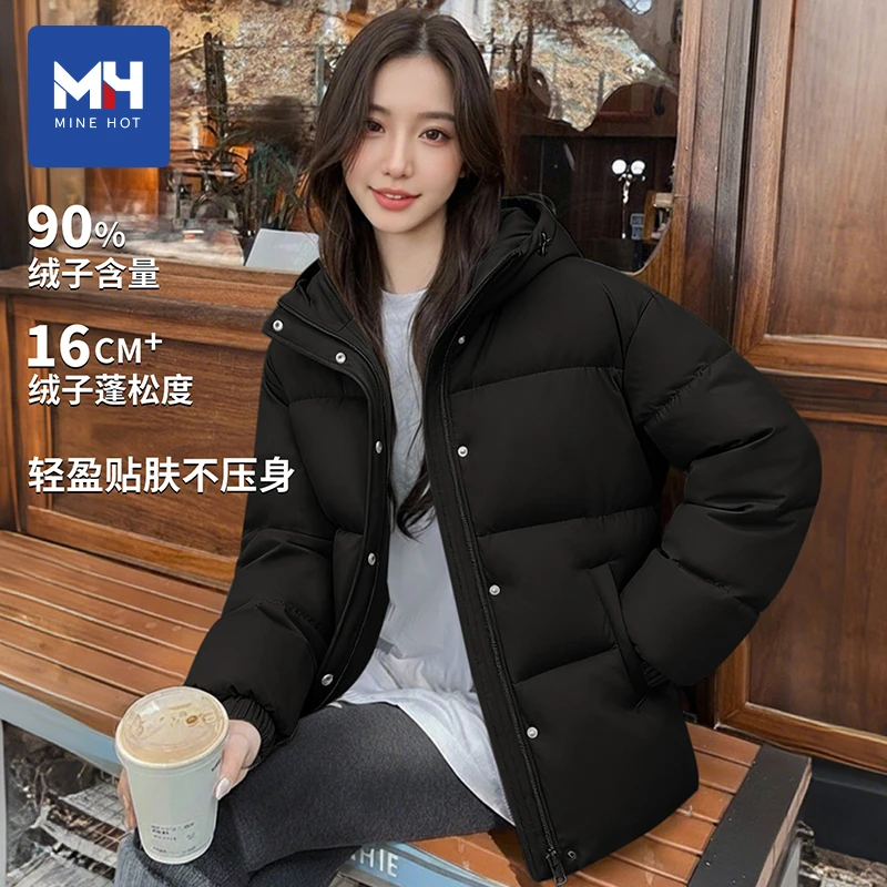 唐狮集团MH羽绒服短款女冬季2025新款90鸭绒保暖面包羽绒服棉袄X