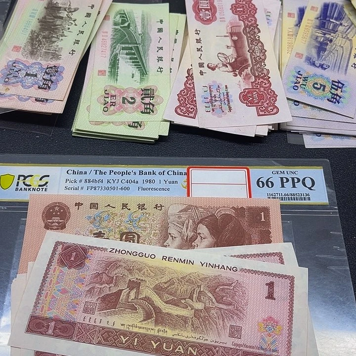 六合店铺闪购链接961全新10张连号