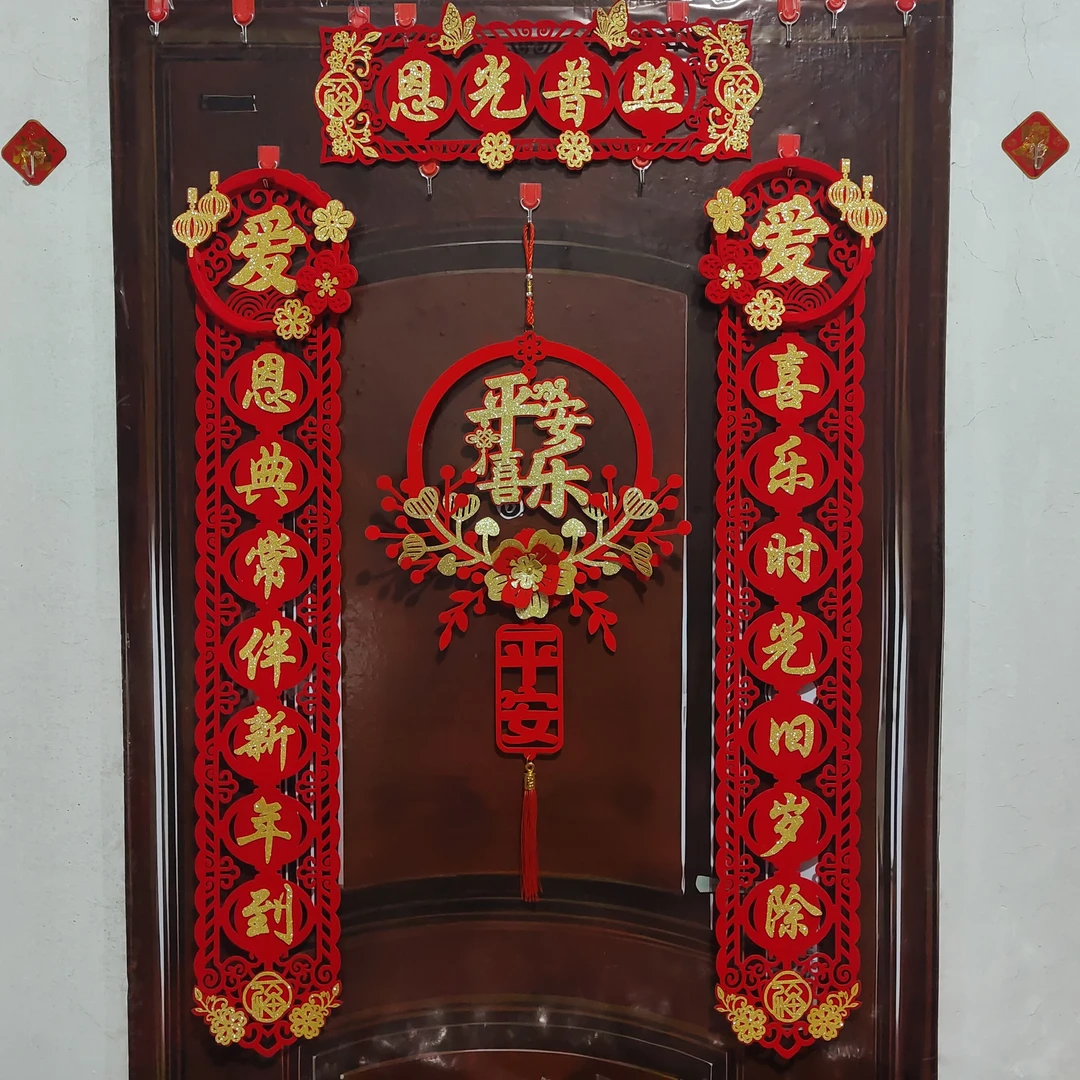 （恩光普照）2026年主内对联教堂对联父家对联批发零售福字爱字