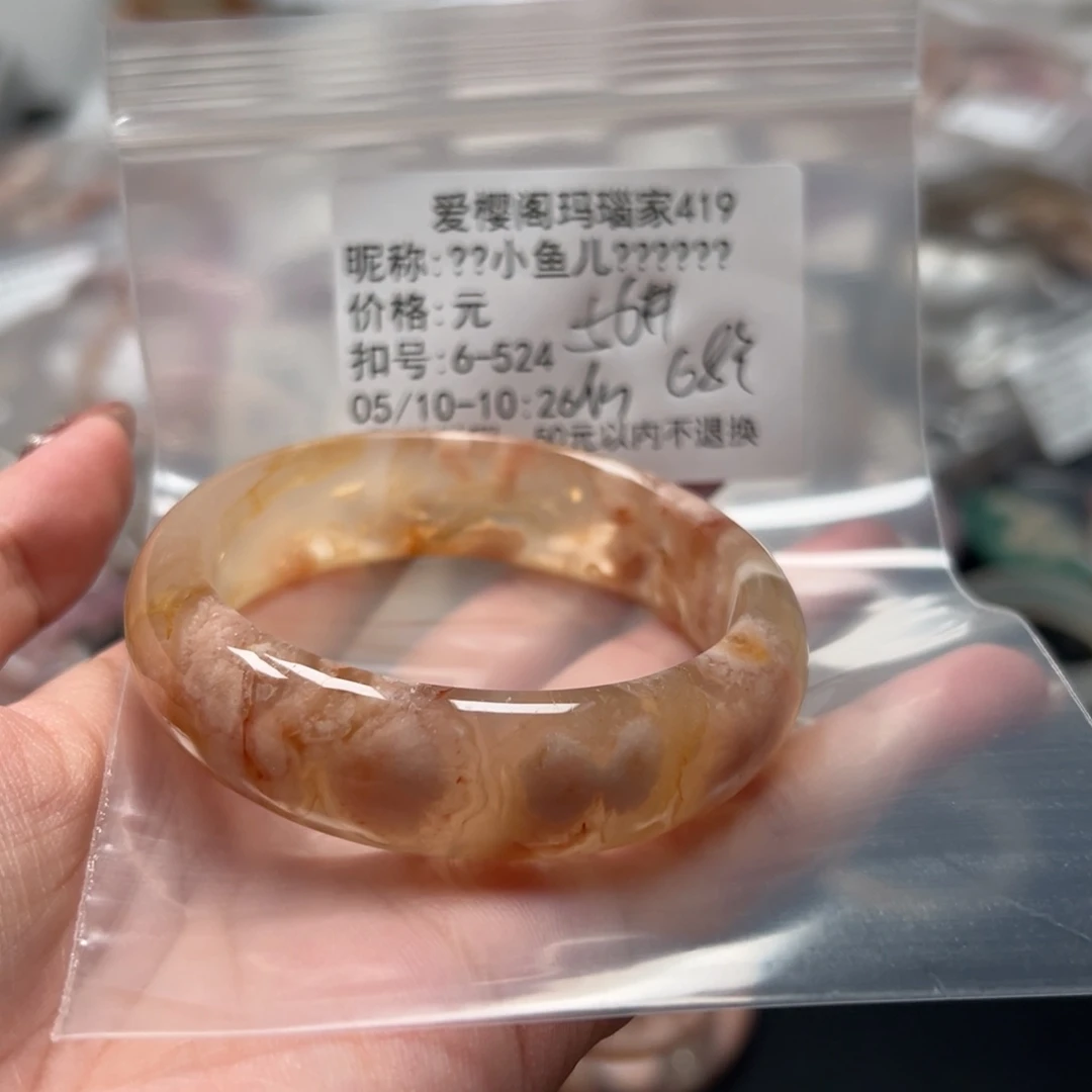 玛瑙/玉髓手镯合金?****Ꮤ