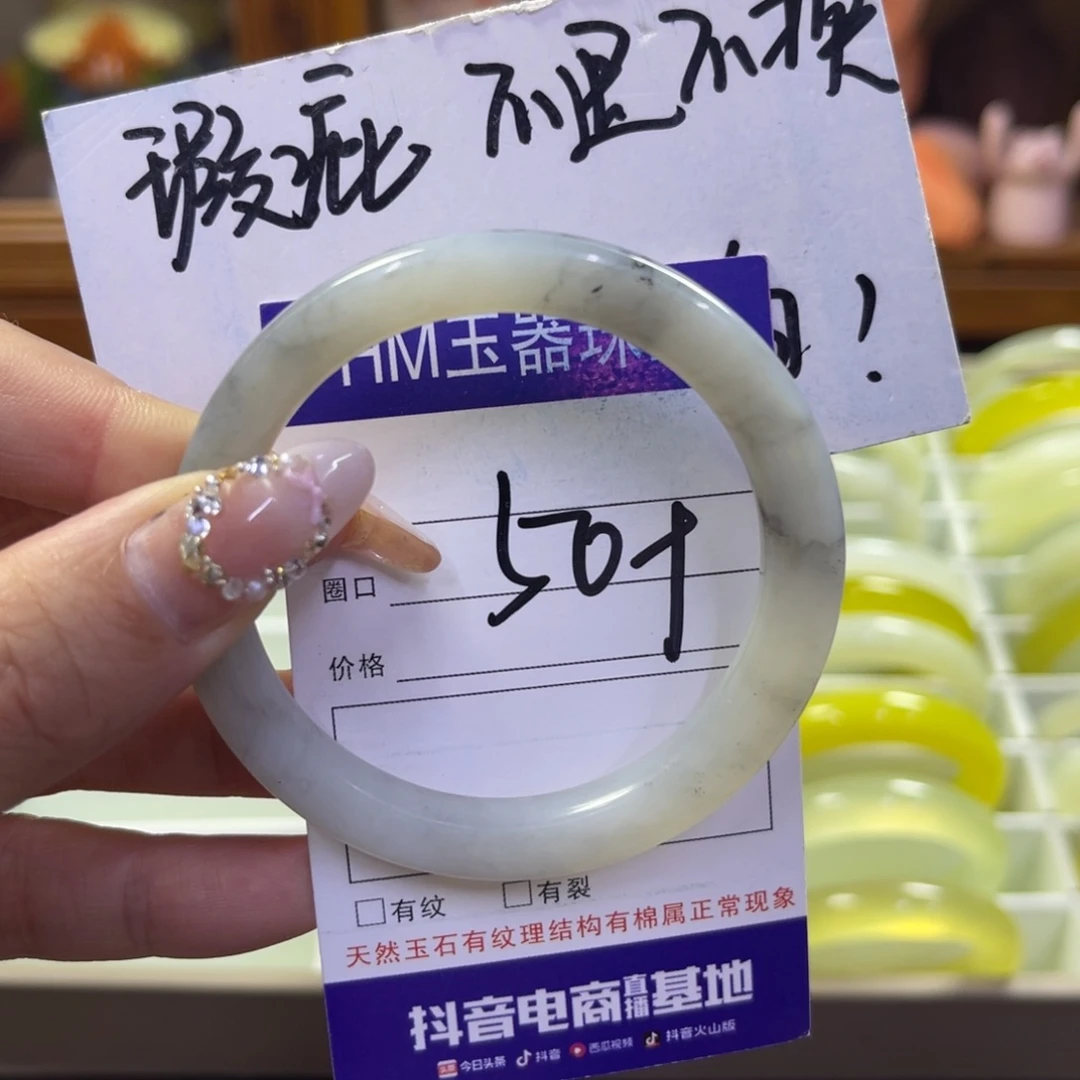 蛇纹石玉未镶嵌手镯7