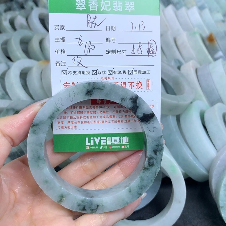 定制翡翠翡翠手镯定制未镶嵌A**光
