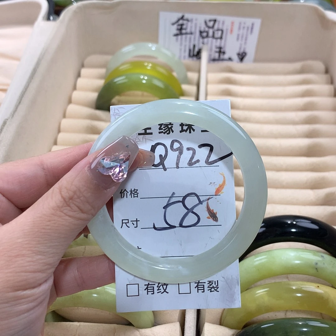 【闪购商品】未镶嵌蛇纹石玉手镯