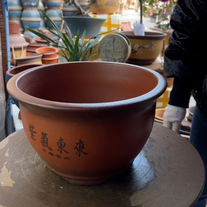 紫砂30紫气东来 口径29×17