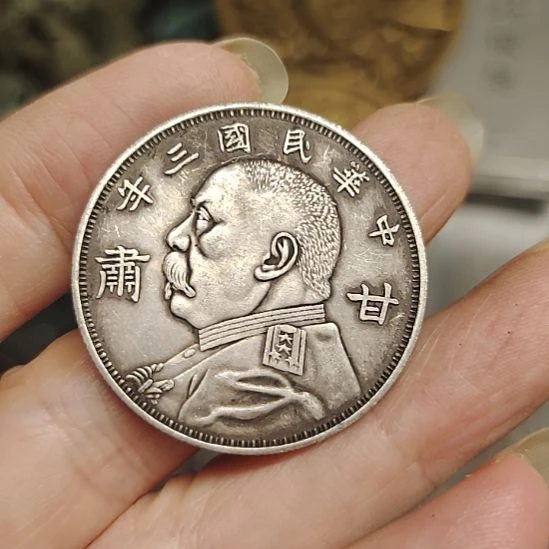 银Ag800学习历史文化古钱币