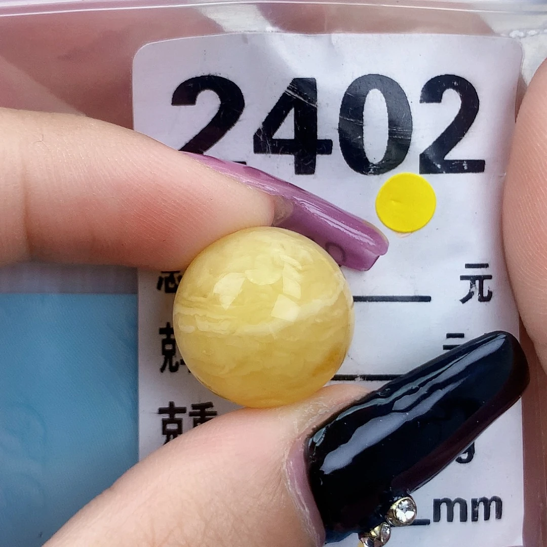 琥珀未镶嵌珠宝奇石16.9一颗粉