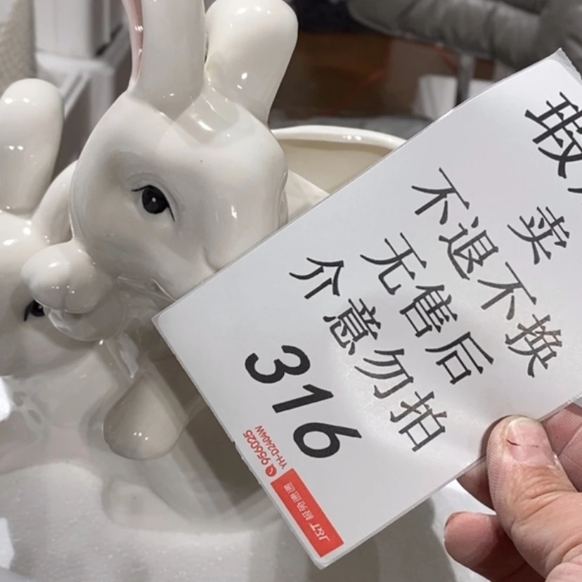 【闪购商品】摆件苏****8陶瓷摆件瑕疵特卖