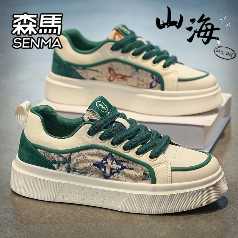 森马男鞋冬季潮流百搭设计感小众低帮休闲板鞋青少年厚底增高潮鞋