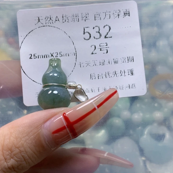 翡翠未镶嵌项链翡翠