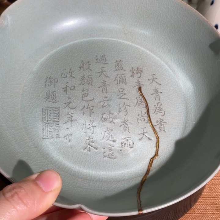 瓷片陶瓷瓷瓷瓷瓷瓷瓷瓷瓷