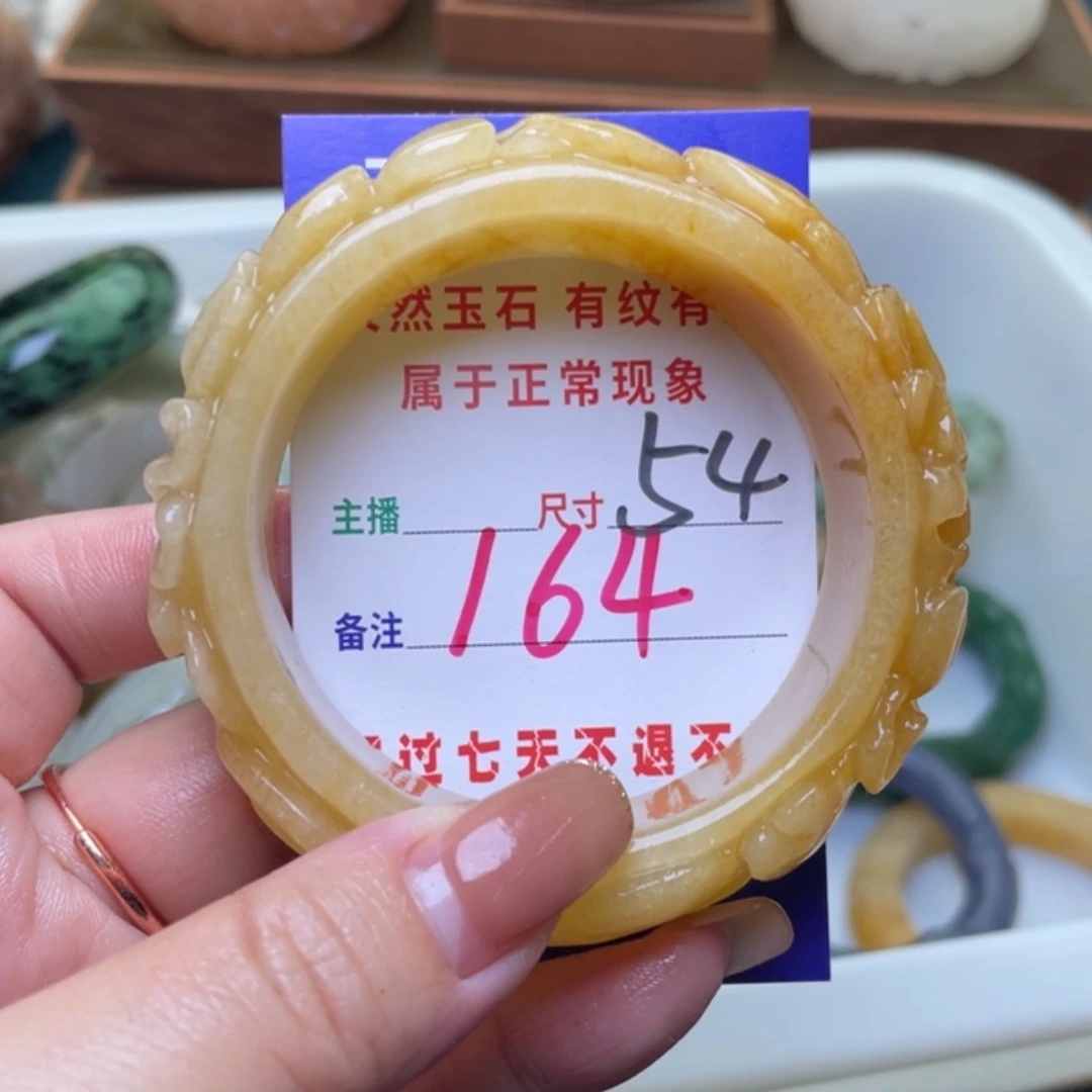 【闪购商品】未镶嵌手镯（圆镯）石英质玉