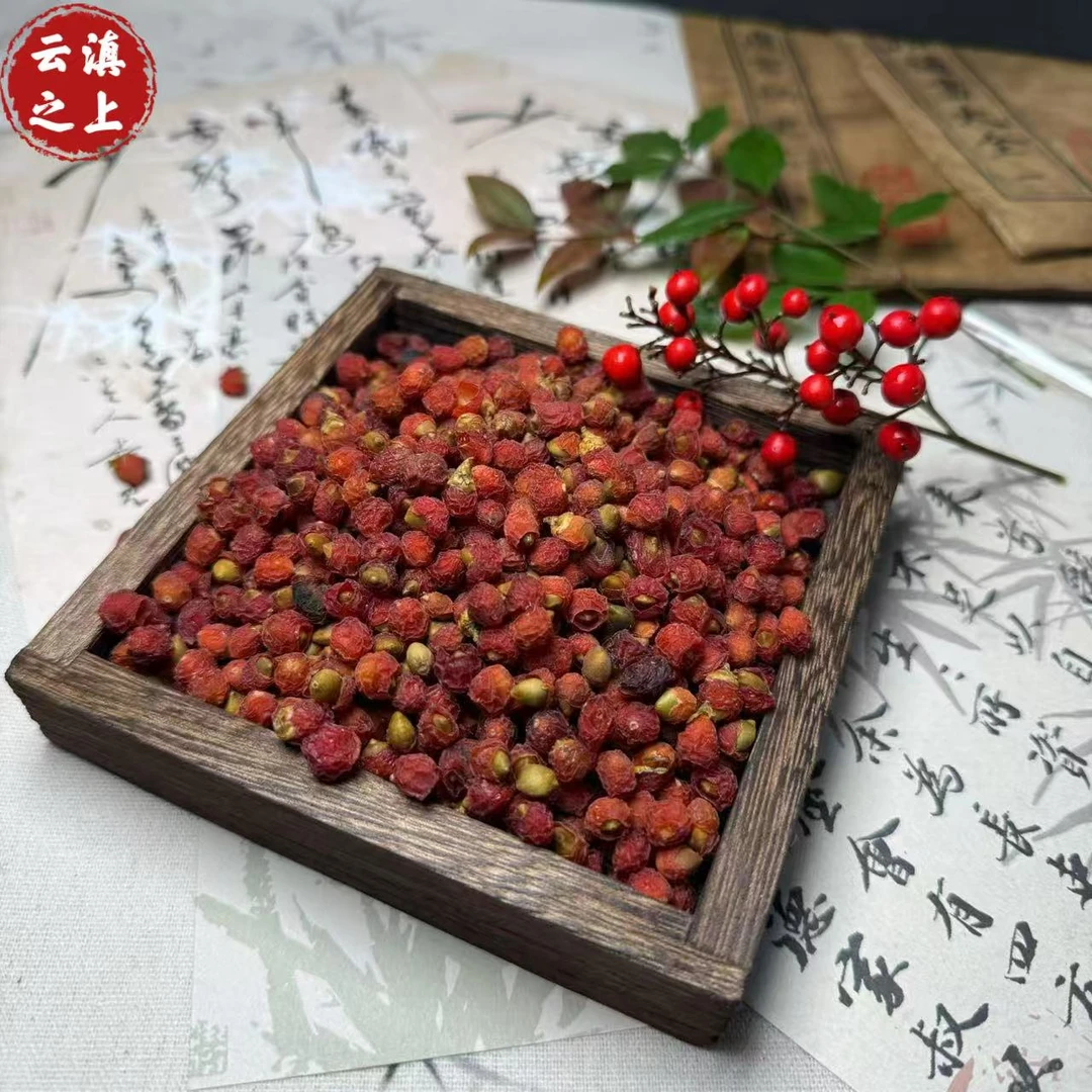 【阿豪优选】红豆杉果