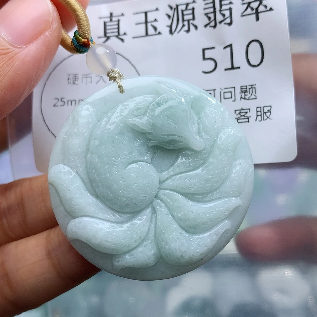 翡翠未镶嵌颈饰510