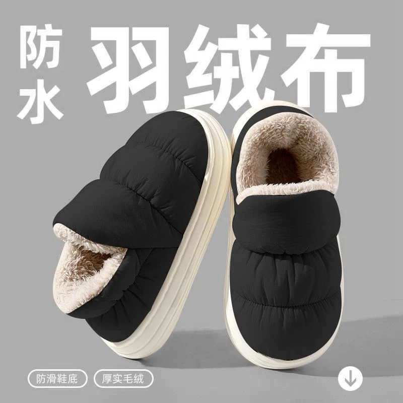 2025新款棉拖鞋男款冬季外穿加绒保暖居家防滑防水踩屎感包头棉鞋