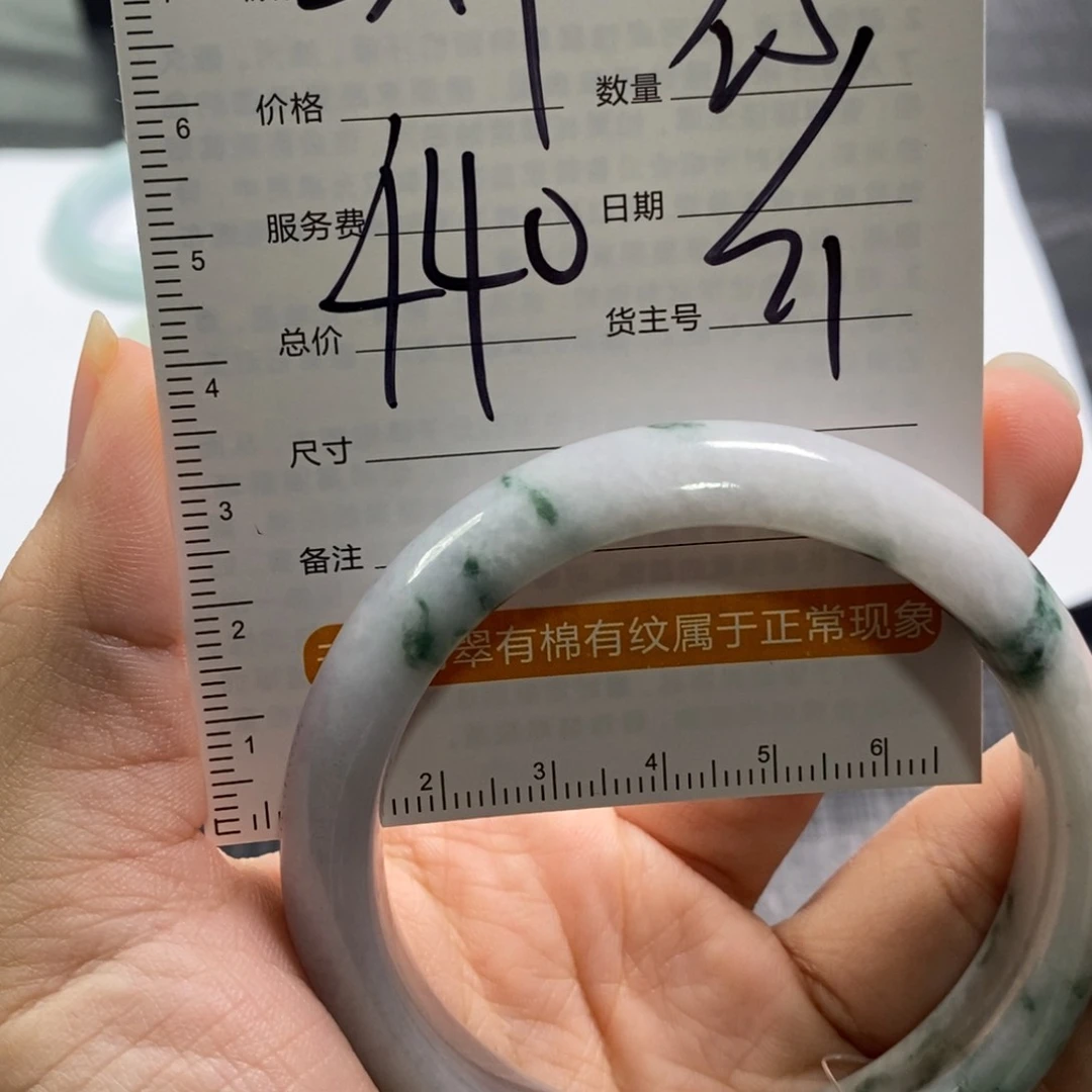 【闪购商品】未镶嵌手镯翡翠吉*妹