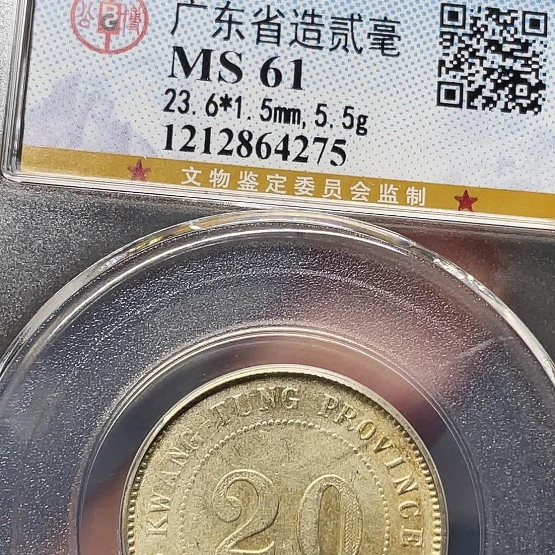 银如图所说的一个
