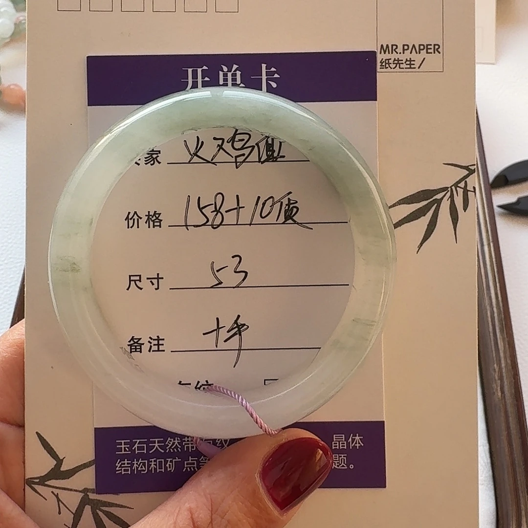 石英质玉未镶嵌手镯