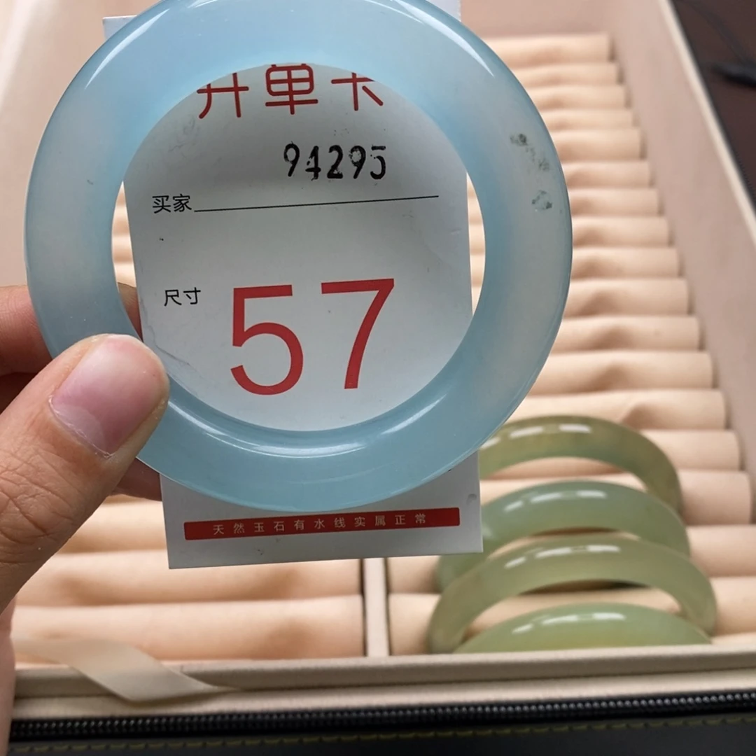 蛇纹石玉手镯未镶嵌U**.