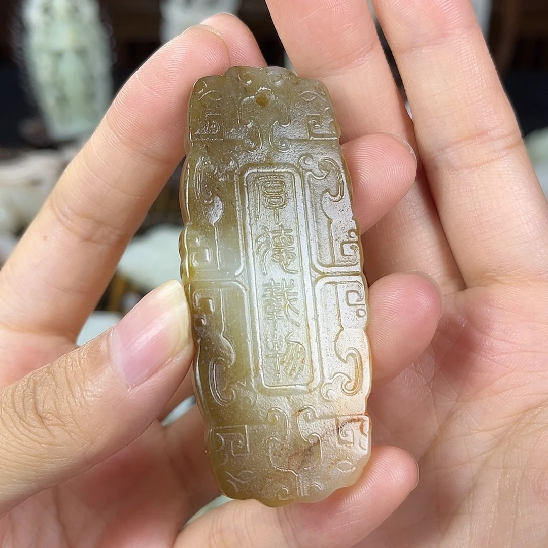 和田玉未镶嵌把件