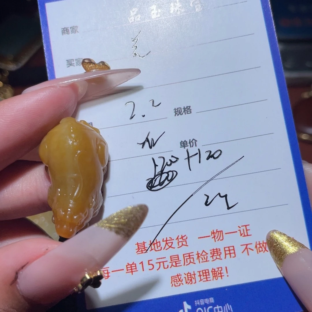 和田玉挂件未镶嵌善