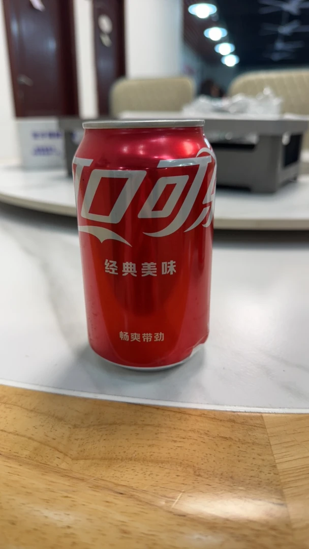 可口可乐