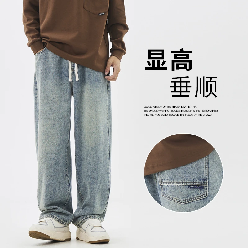 美式高街牛仔裤男2025春季新款显高宽松直筒男生阔腿裤子休闲运动