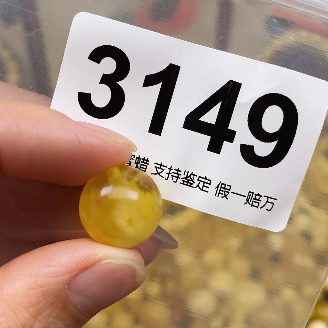 琥珀未镶嵌珠宝奇石14.7
