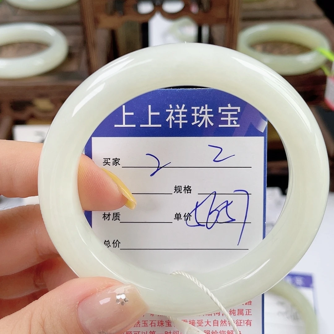 未镶嵌手镯和田玉