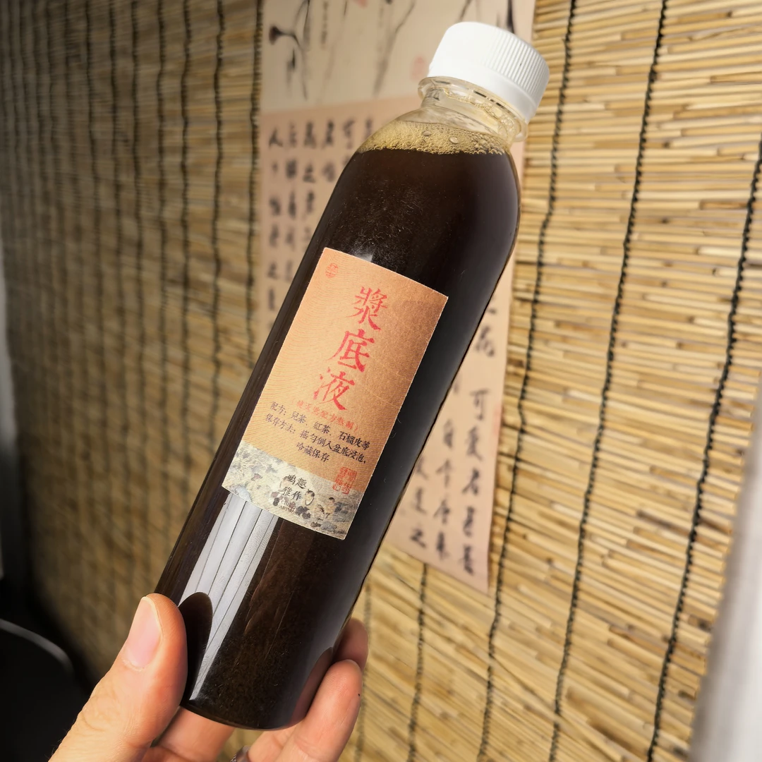 鸣虫叫罐植物浆底液