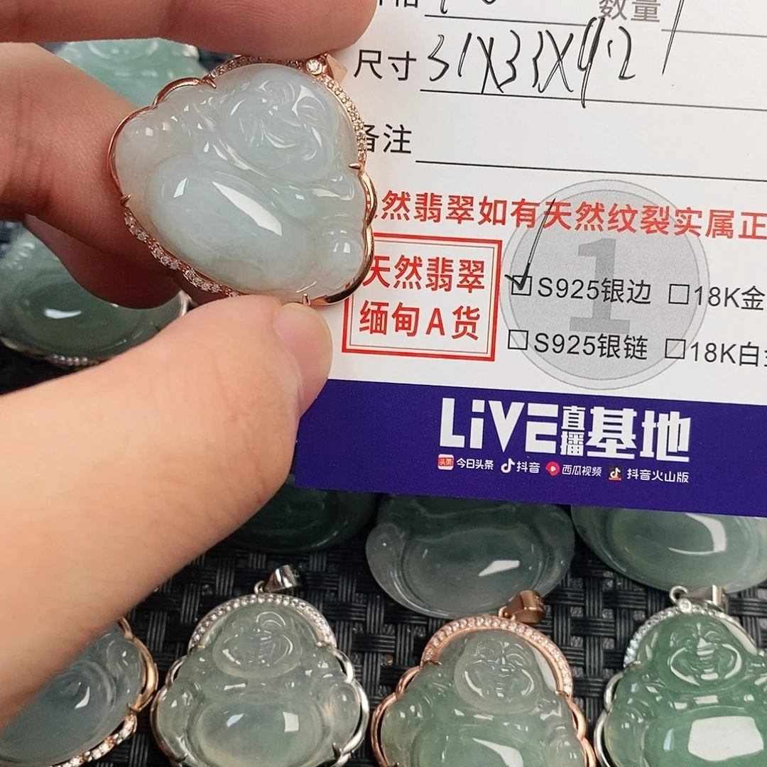 翡翠银S925镶嵌颈饰