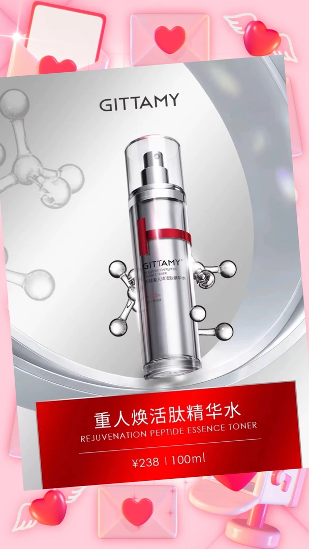 精华水精华乳玻色因防晒隔离修护保湿 水润紧致改善细纹