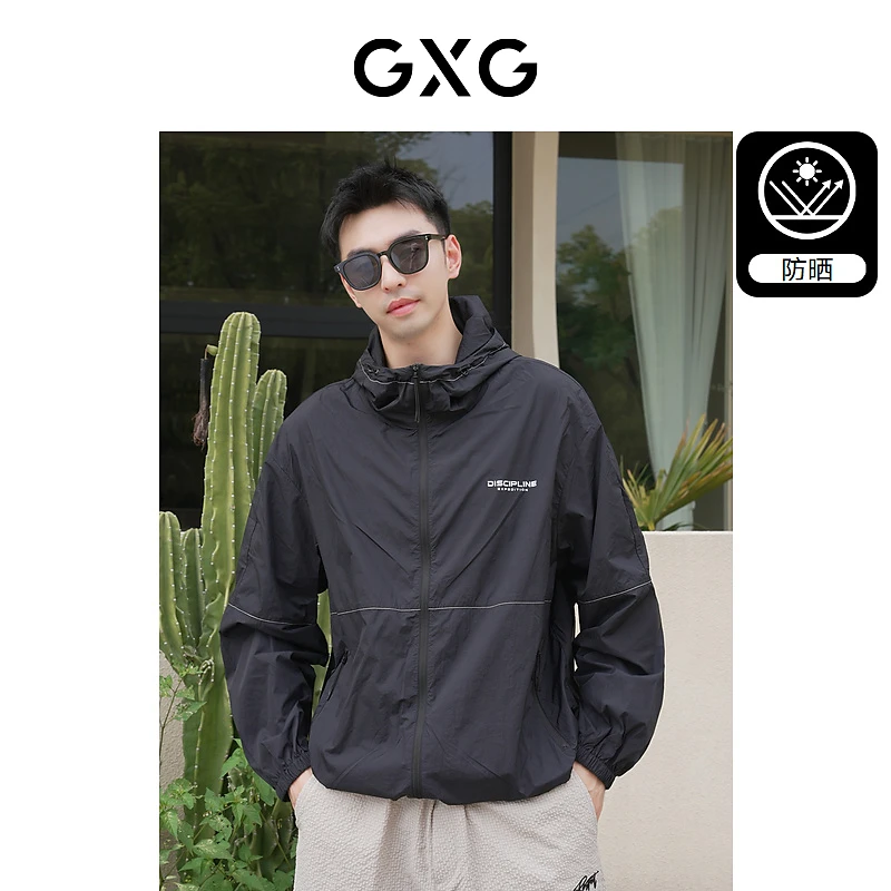 GXG男装 防晒服男UPF50+防晒夹克运动外套休闲时尚#G24D212009