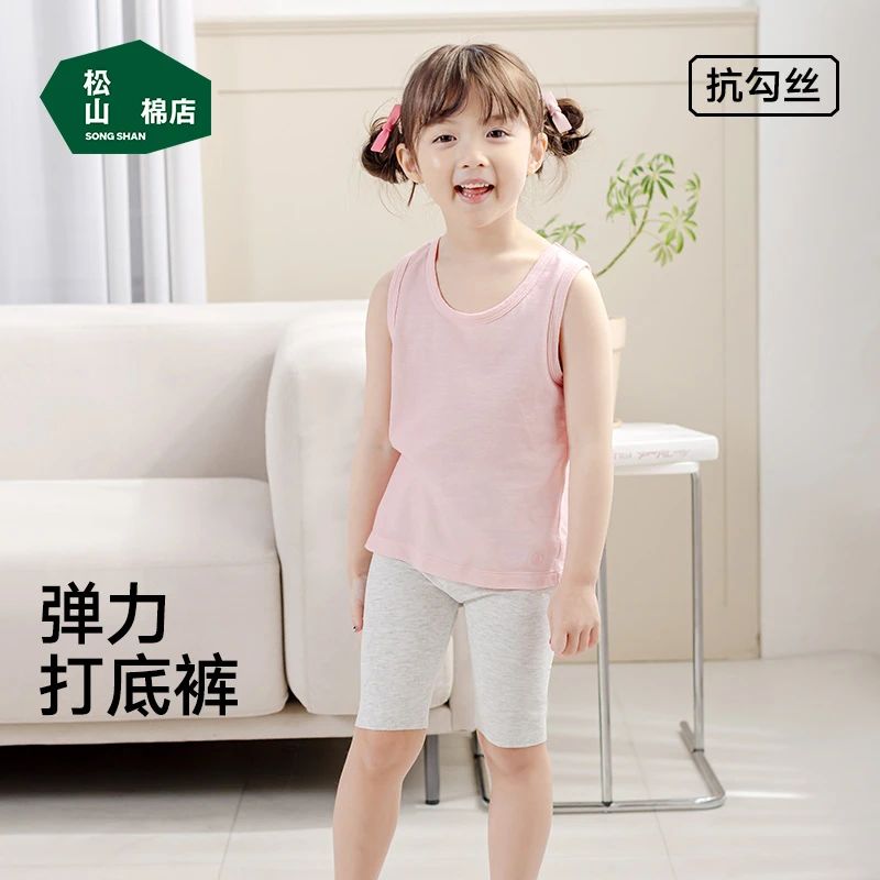 松山棉店罗纹女童夏季薄款透气弹力五分打底安全裤MI426-0021162