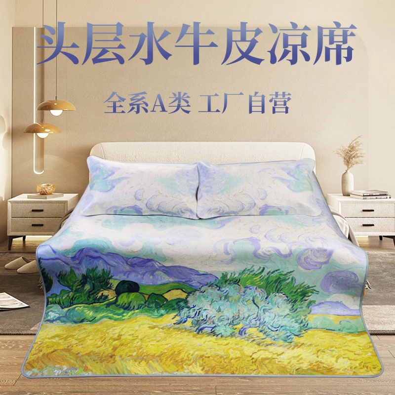 金色麦田头层水牛皮凉席彩绘彩色牛皮席A类合格品1.8m1.5米软席子