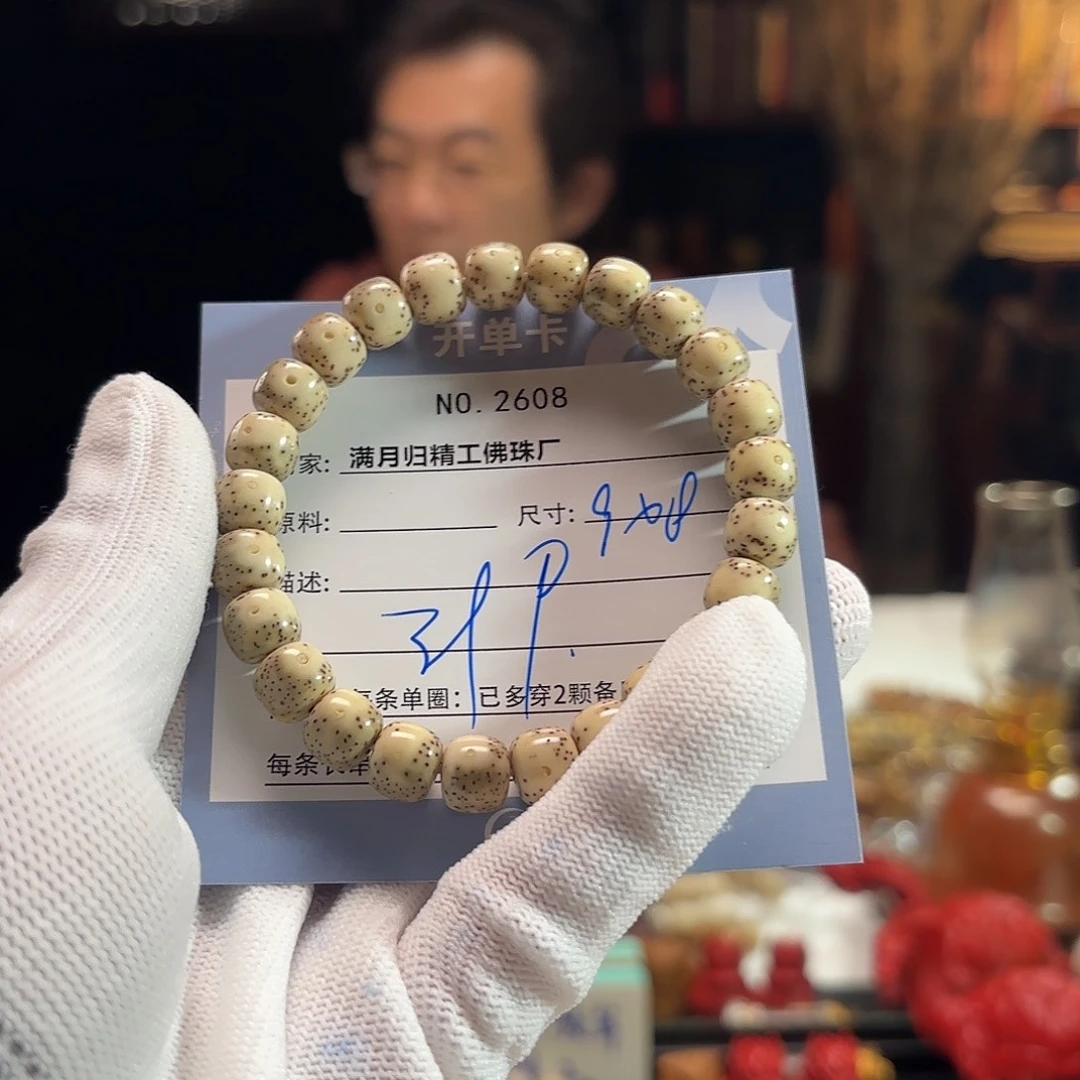 德***宝星月菩提手串源头工厂