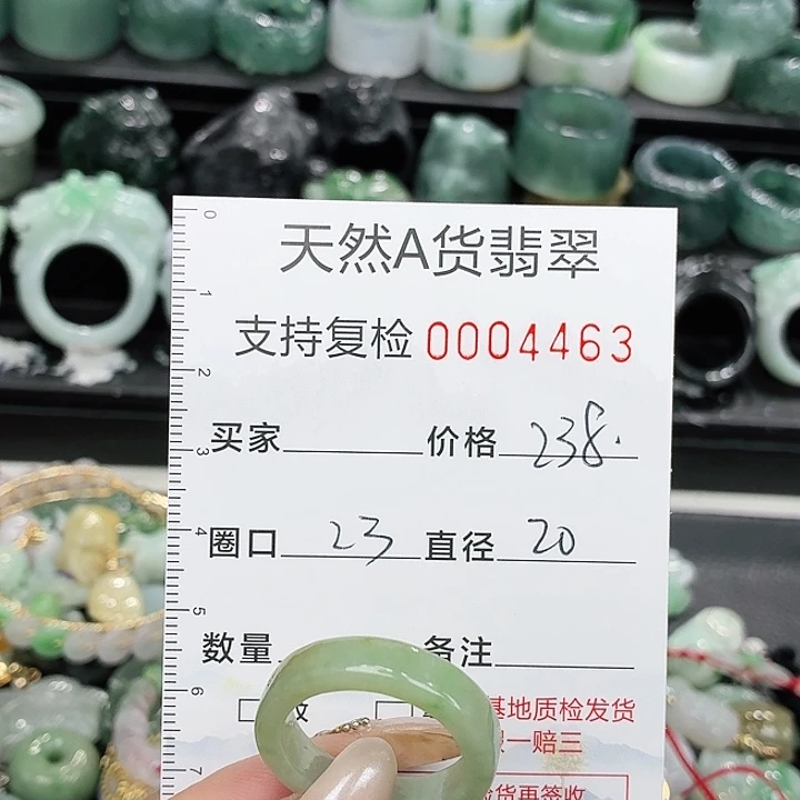 未镶嵌戒指翡翠戒指