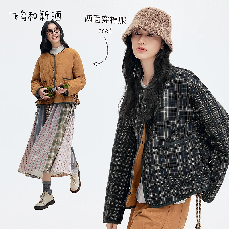 飞鸟和新酒两面穿格子小个子棉衣女冬季保暖菱格棉上衣FD57072047