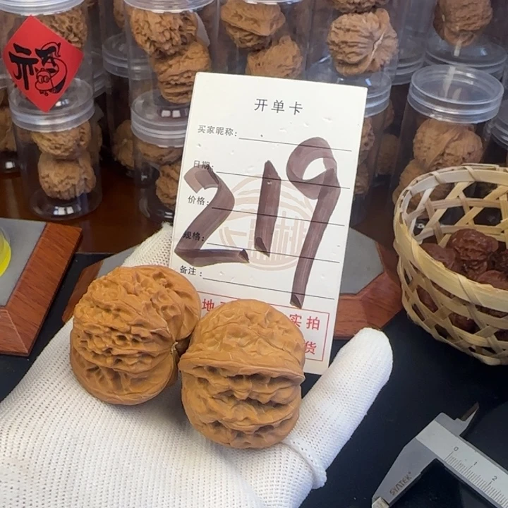吊坠文玩核桃磨盘