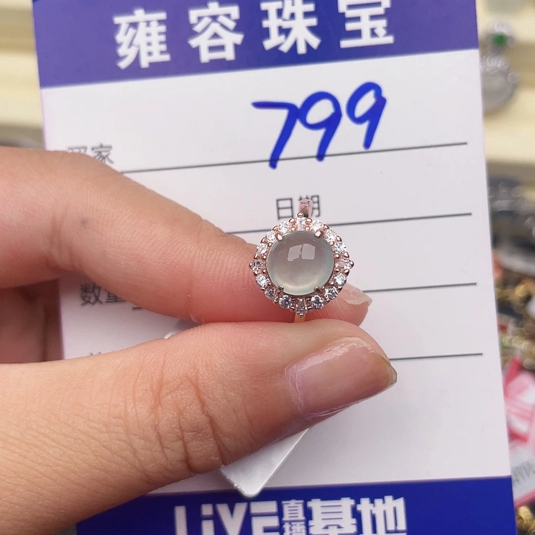 银S925镶嵌戒指翡翠