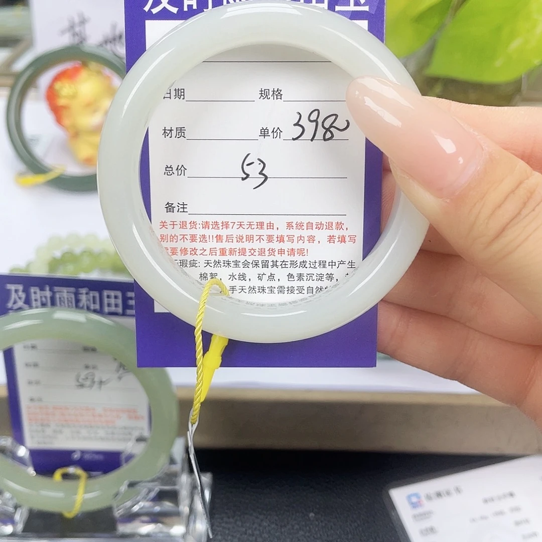 未镶嵌手镯和田玉